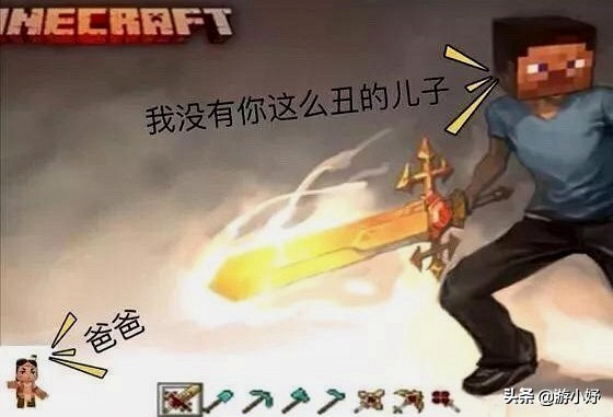 盘点迷你世界被删除的元素,迷你世界执行失败删好友