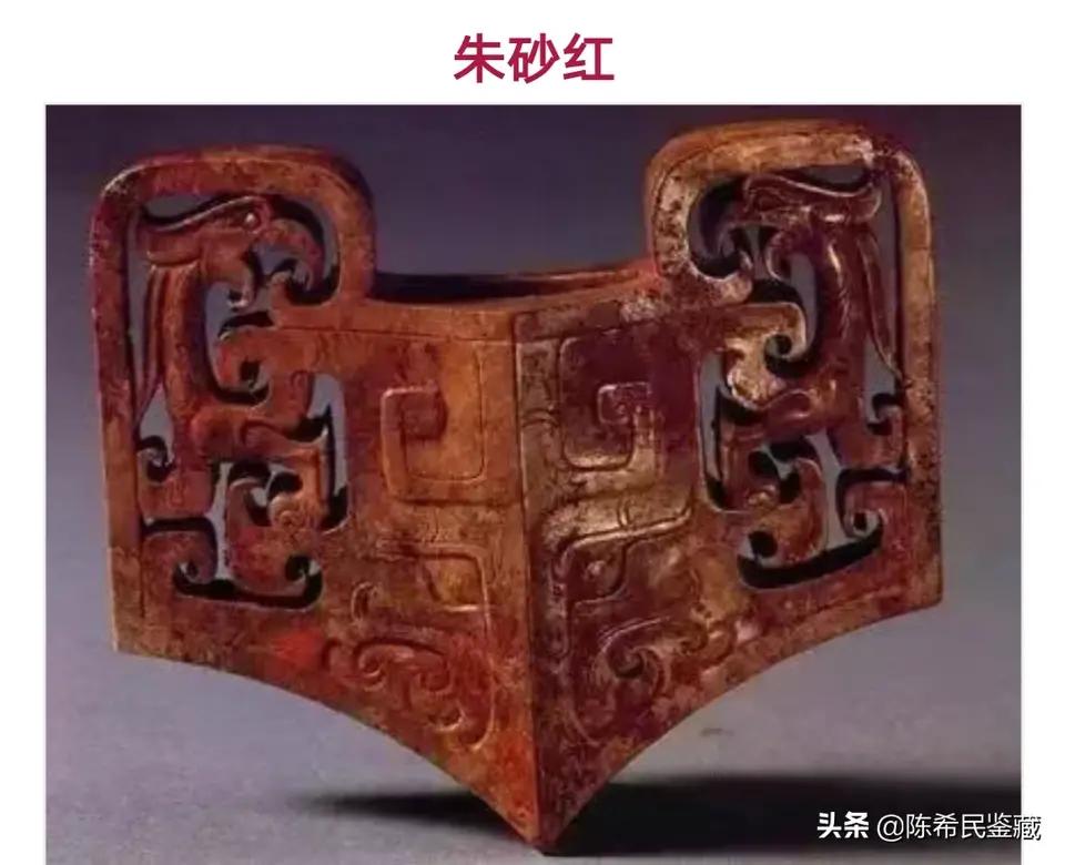 古玉器辨伪的方法,古玉璧的沁色