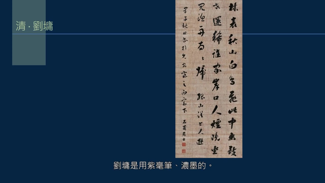 什么叫绵里针,绵里针的释义