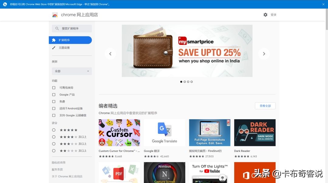 微软发布新edge浏览器是真的吗,微软edge浏览器迎来瘦身