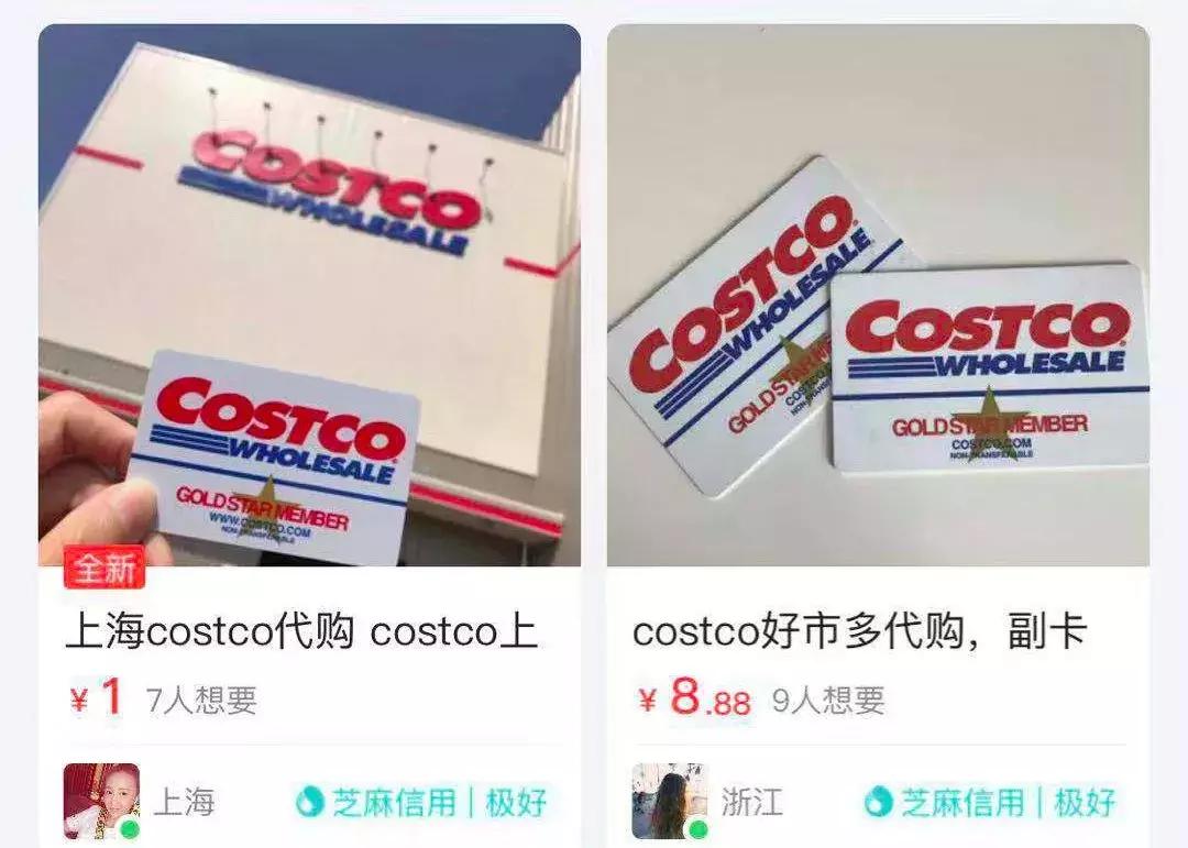costco开业疯抢原因,costco被退回的东西都销毁吗