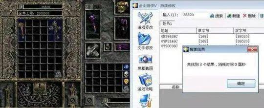 都2021年了，我隔壁的同事打游戏还会开修改器？