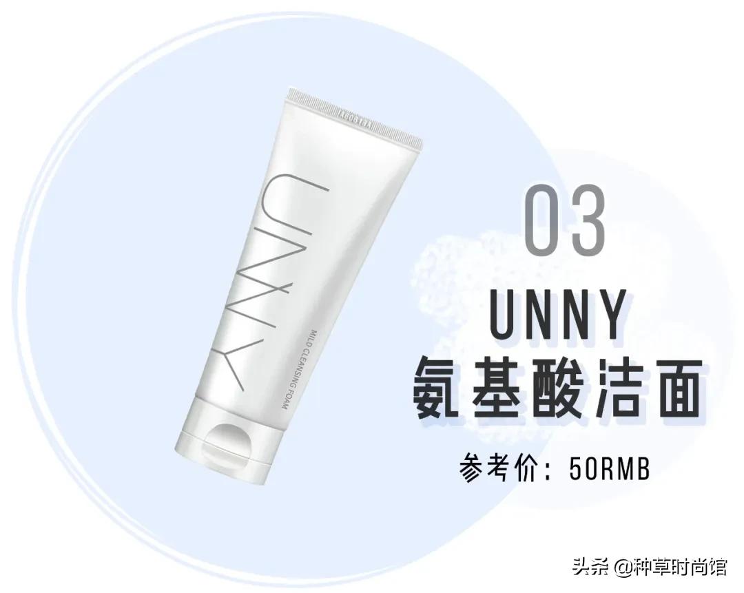 你的洗面奶在黑榜上吗,会烂脸的洗面奶黑名单