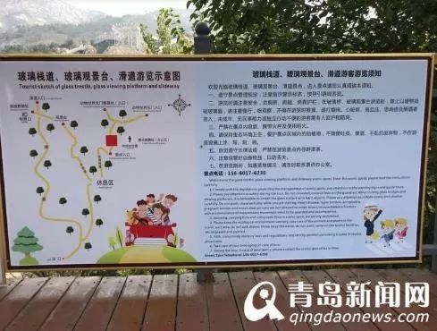 青岛水上玻璃桥,青岛西海岸网红桥