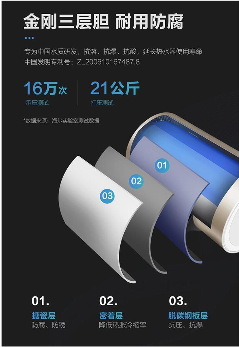 海尔热水器抑菌模式多久开一次,海尔热水器超薄一级能效