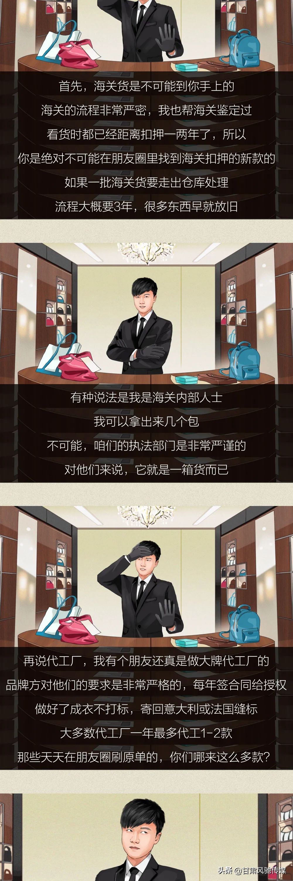 男生给女朋友送假货,男友送的名牌包是真的吗