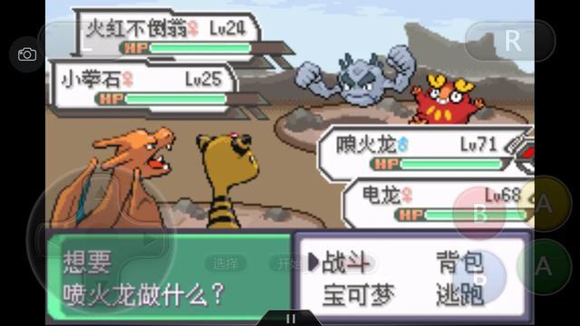 口袋妖怪究极绿宝石4全通关攻略,口袋妖怪究极绿宝石4完整版攻略