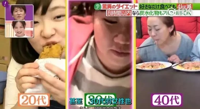 日本减肥达人2天瘦40斤,韩国减肥操7天减肥30斤