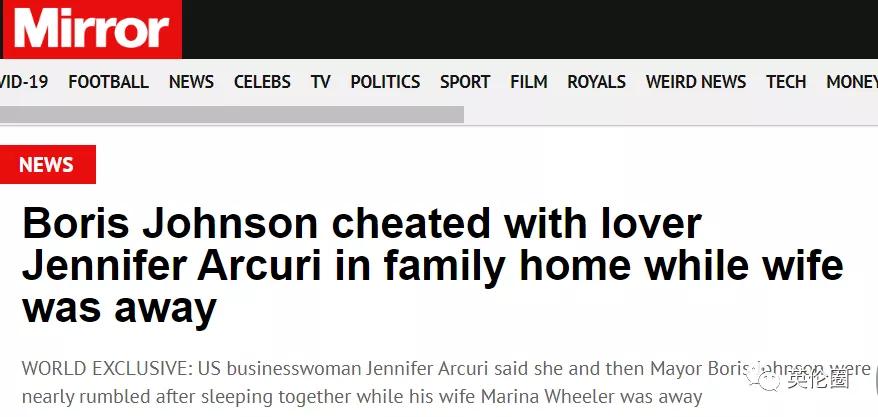 英国首相深陷丑闻风波,英国首相丑闻