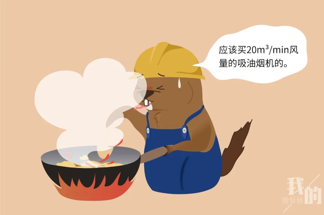 吸油烟机怎么挑,吸油烟机怎么选