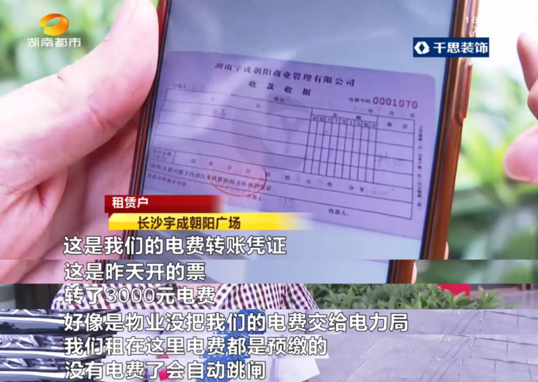 这么热的天怎么突然停电了,这么热的天气竟然停电了