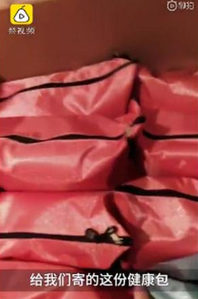 中国给美国留学生发健康包,留学生发健康包