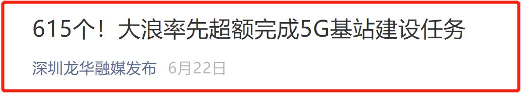 深圳史上最大土拍,最新深圳土拍