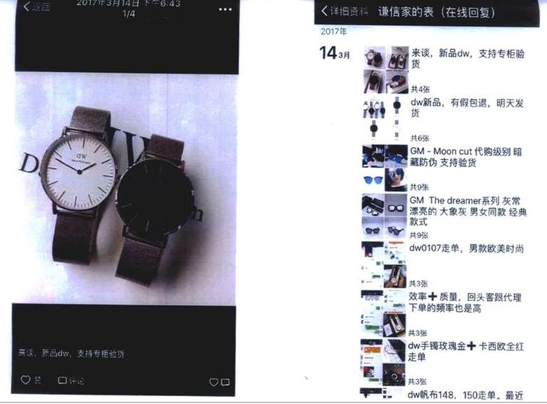 朋友圈发几条赔偿80万,发了几条微信朋友圈判赔80万元