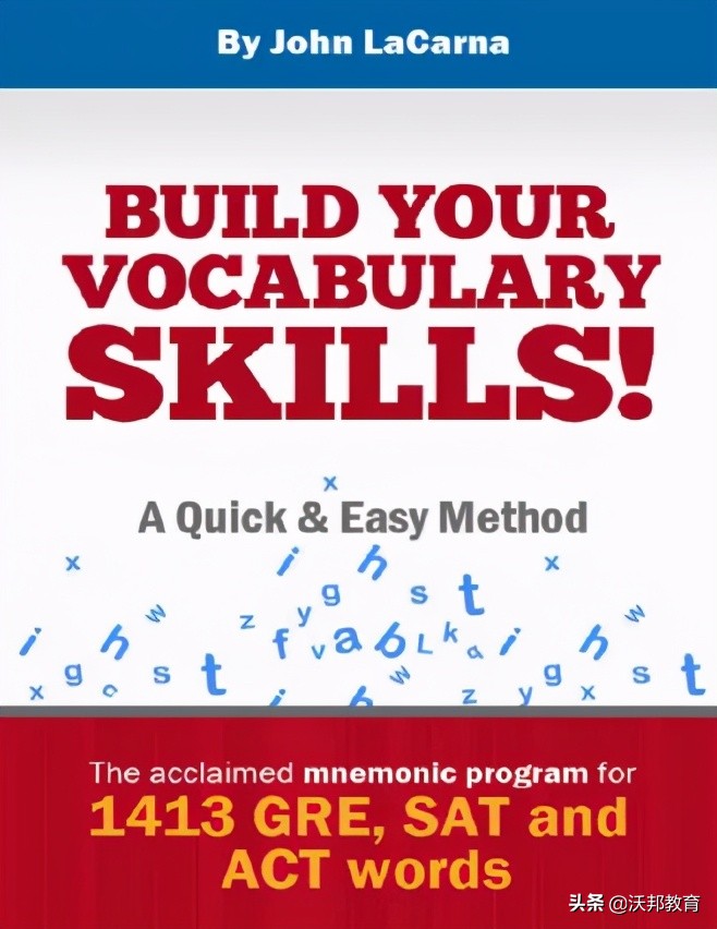 托福阅读精读书籍推荐,备考托福专用书籍