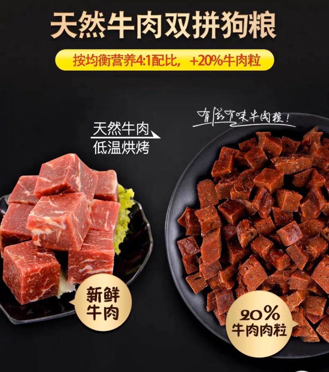 麦富迪牛肉双拼狗粮金毛泰迪20斤,双拼猫狗粮