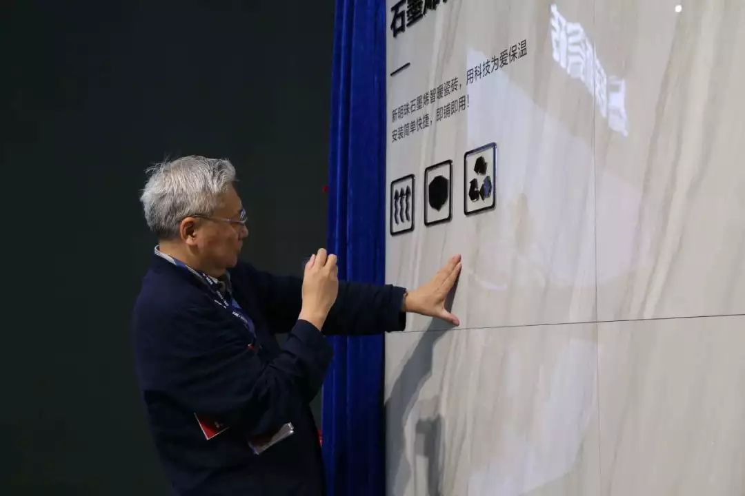 石墨烯智控发热瓷砖,石墨烯智暖瓷砖怎么样