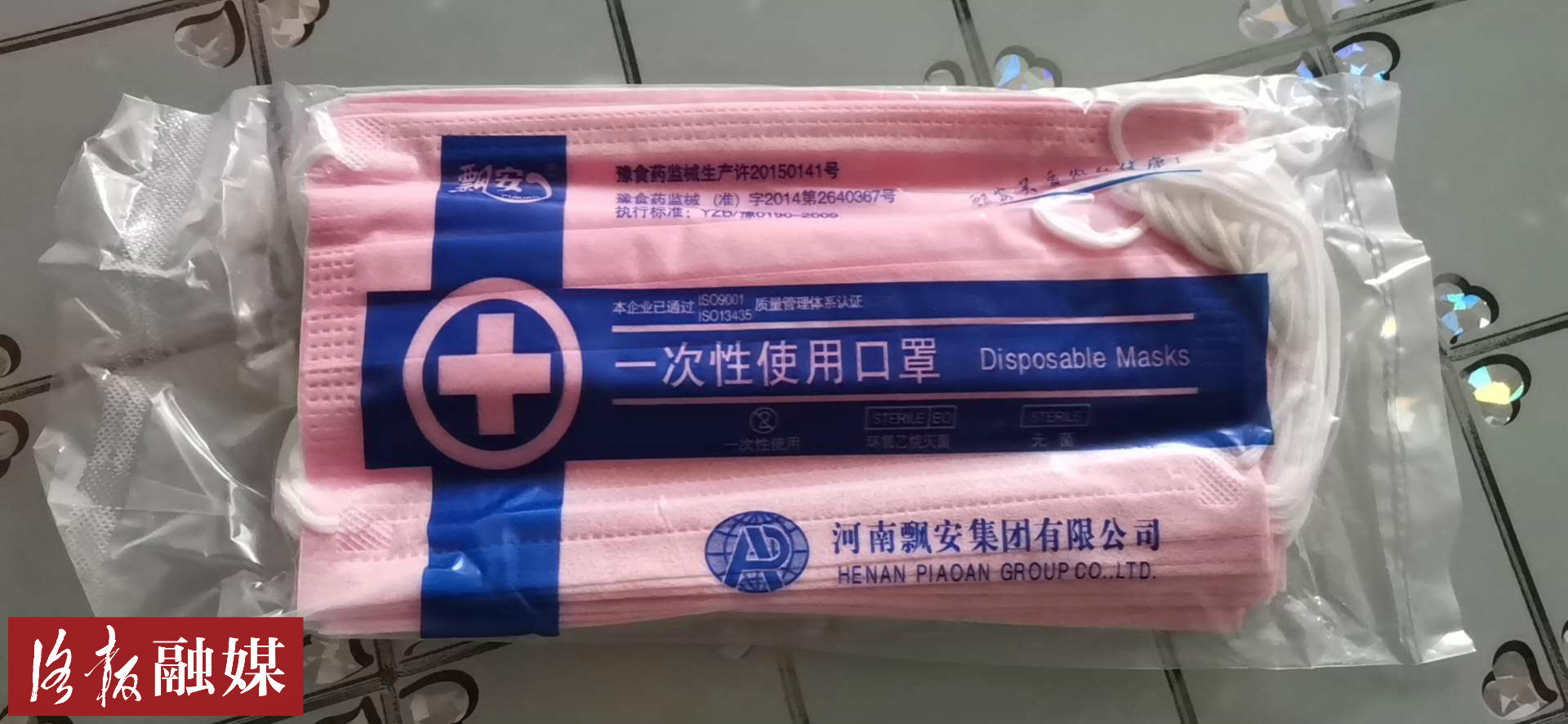 怎样辨别飘安口罩真假,怎么识别飘安口罩真假