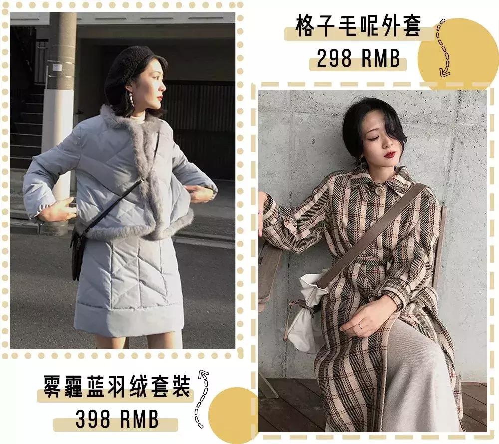 淘宝平价好穿店铺推荐,适合小个子的淘宝平价店铺推荐