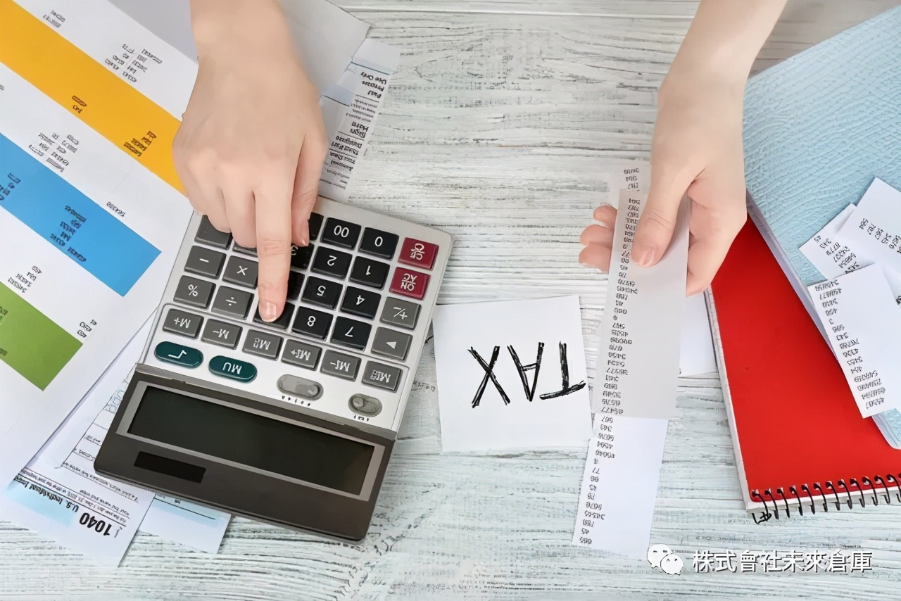 日本都有哪些税,日本税收一览表