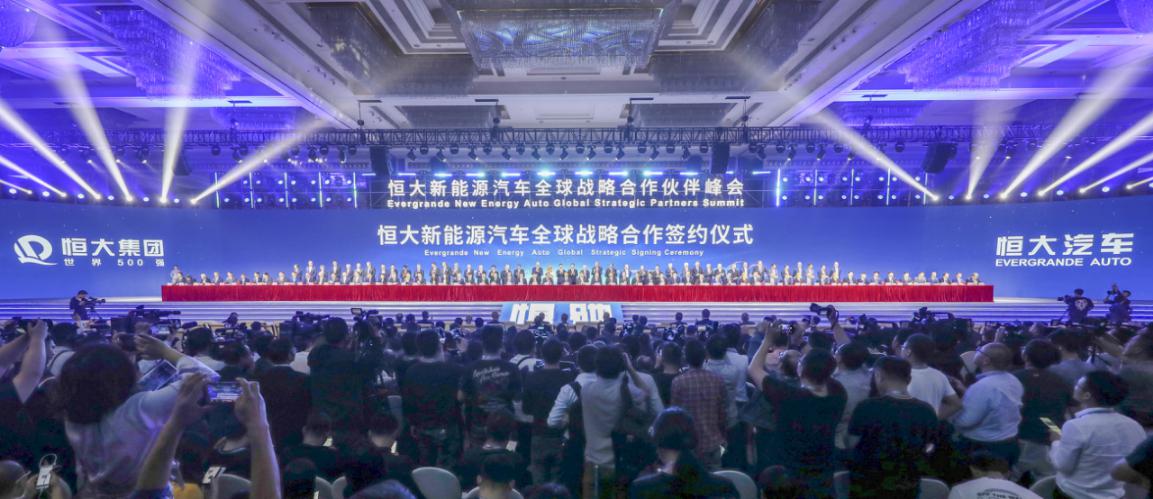 许家印5句话总结恒大造车路,许家印恒大造车五句话