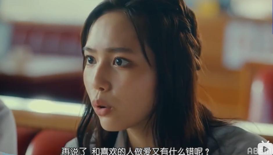 适合亚洲人的高分性教育片，“凭什么女生怀孕，就要被退学”