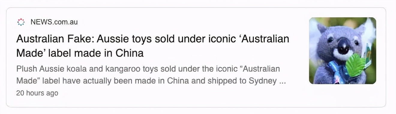 澳媒曝光“澳洲制造”真相：中国玩具换标秒变澳洲货，销量暴涨？