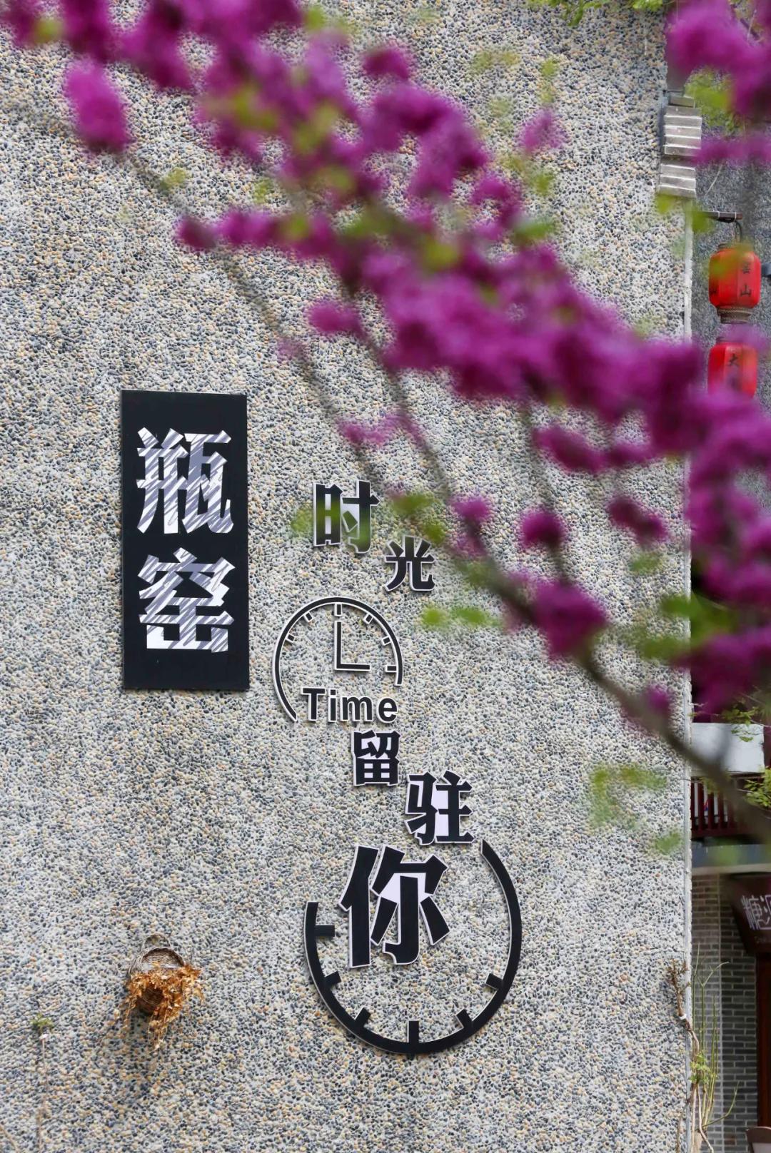 免摊位费免保证金免服务费...瓶窑老街喊你一起“全民练摊”！摆摊摆得好，100万资金和10间商铺，奖给你！