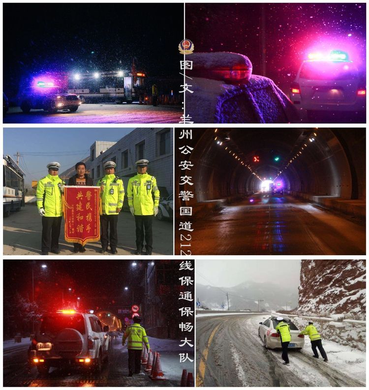 国道212线实时路况,国道212线最新路况