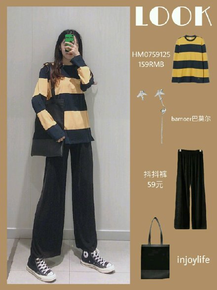 平价秋冬穿搭pdd,平价秋冬套装穿搭测评