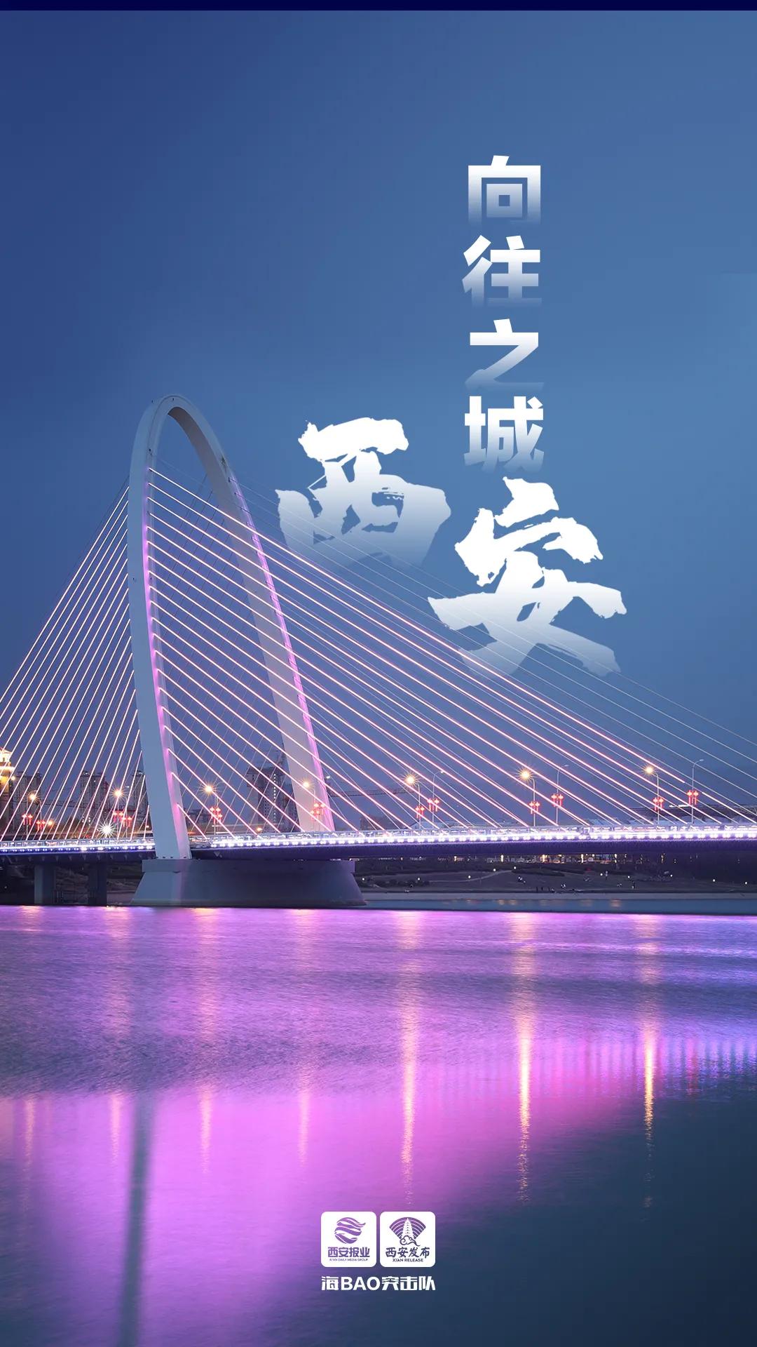 西安为什么让人着迷,西安为什么让年轻人向往