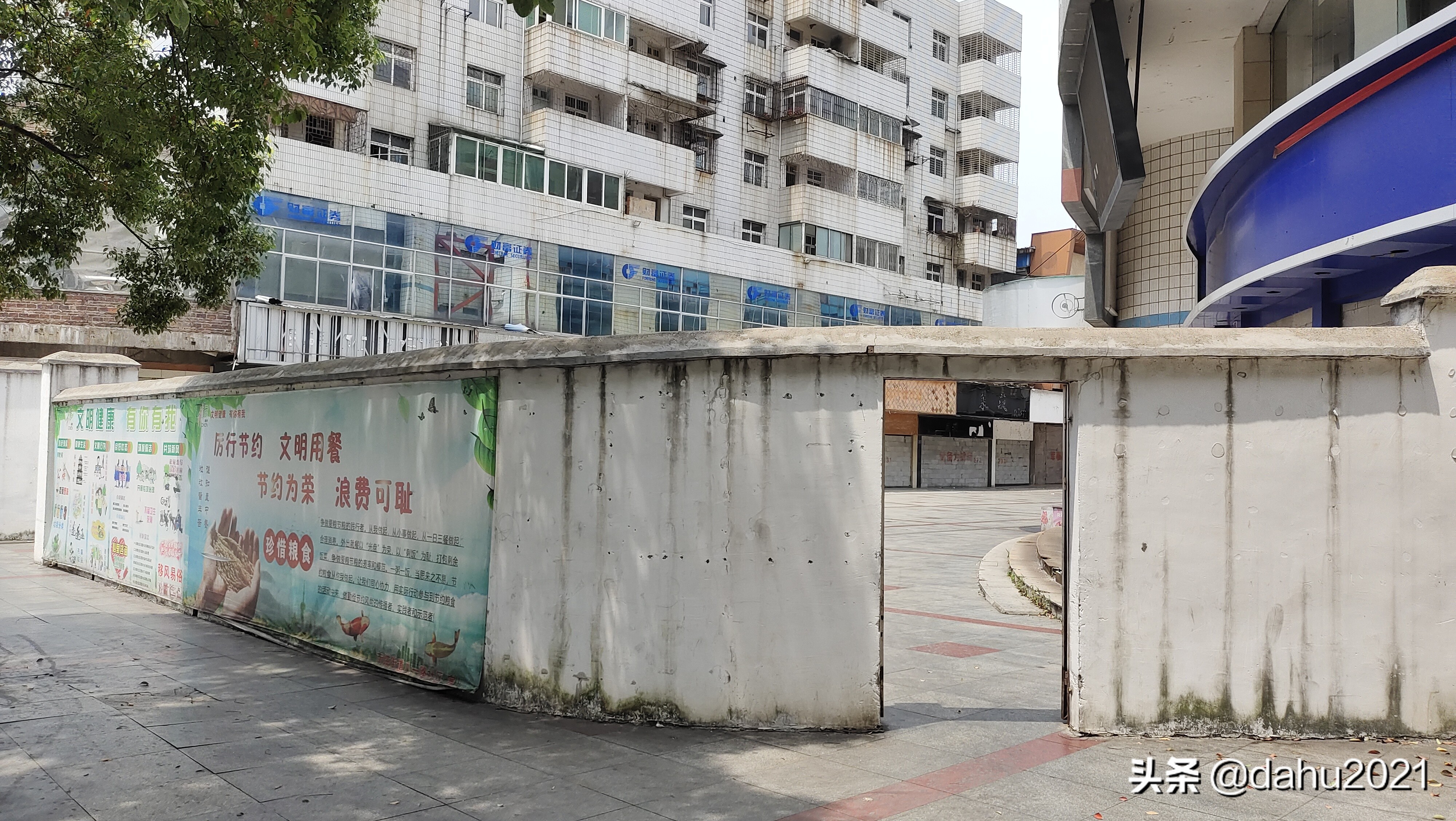 曾经的郴州八一步行街,郴州八一步行街现状