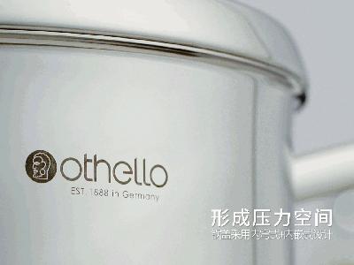 欧德罗高端厨具,欧德罗厨具炒锅好用吗