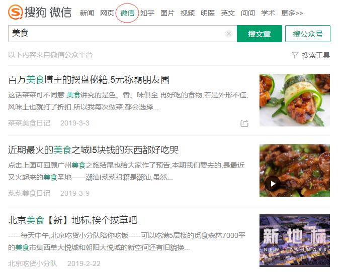 自媒体必备的无版权素材,自媒体创作小技巧大全集