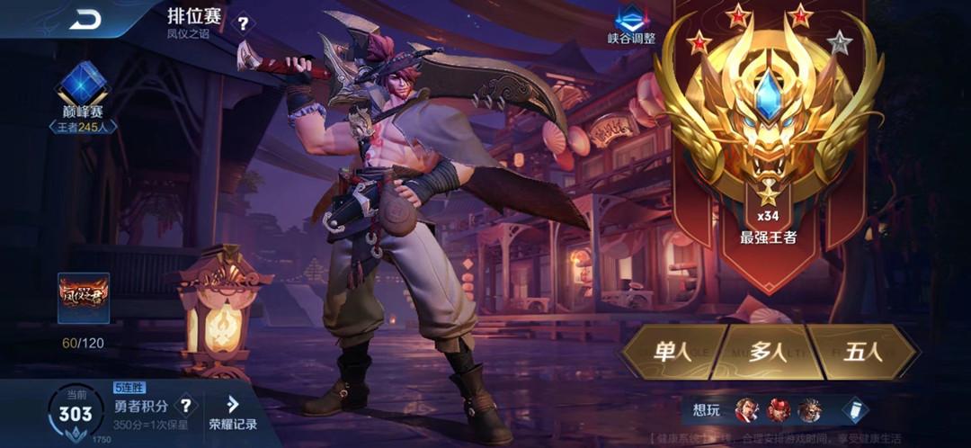 梦泪教你领皮肤,梦泪五款皮肤