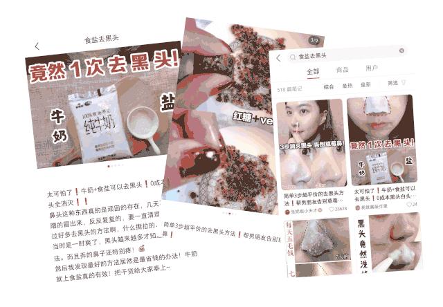 去除黑头的方法最有效的,去除黑头的最好方法简单实用