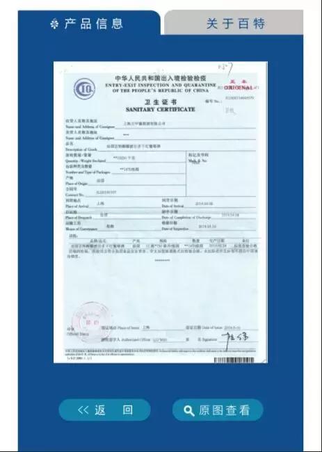 柏丝庄园干红葡萄酒法国原瓶进口,希娜拉干红葡萄酒法国原瓶进口