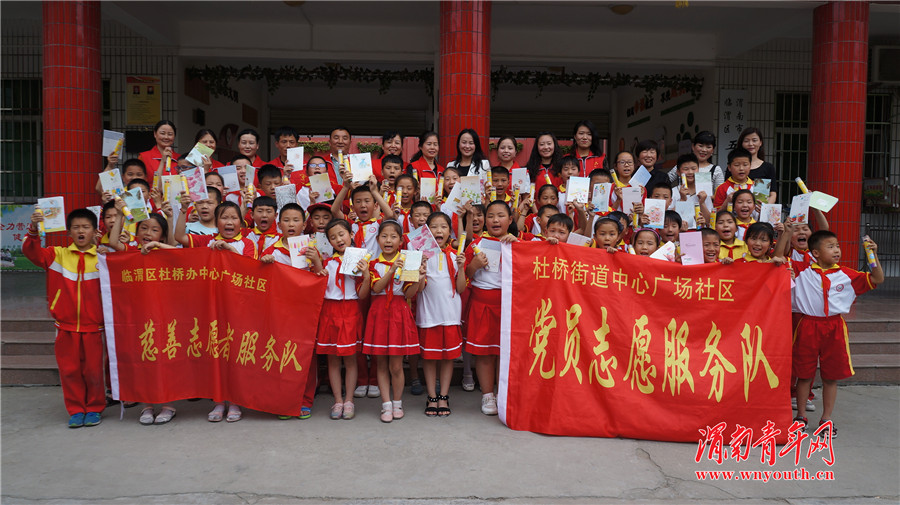 杜桥办中心广场社区为五里铺小学贫困、留守儿童开展慈善捐赠活动