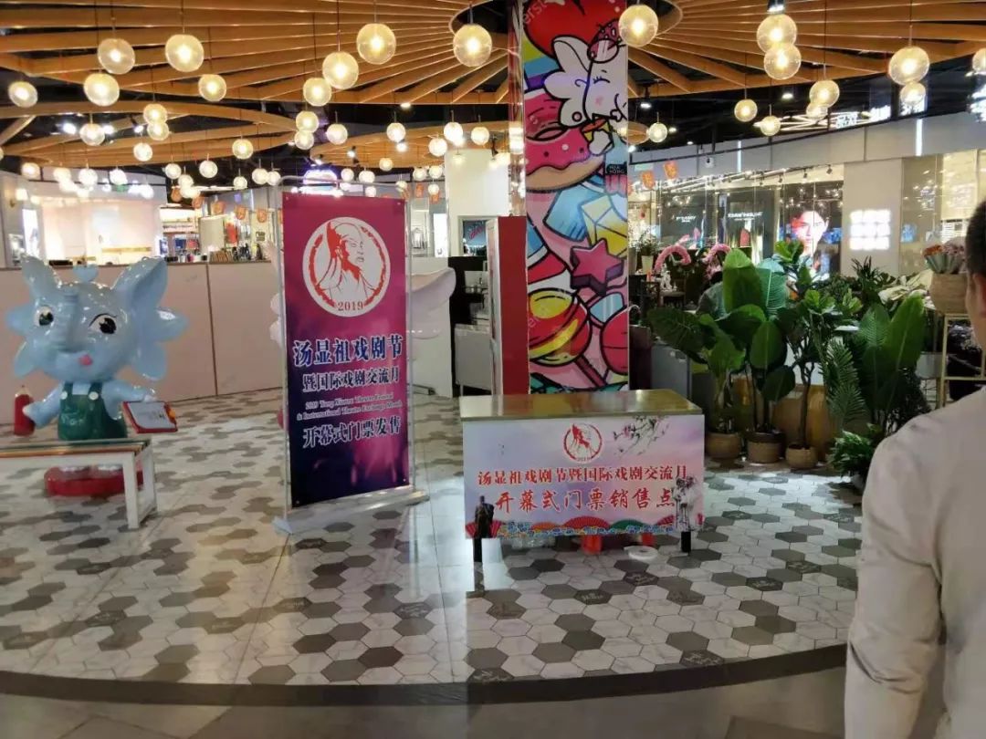 2020年开幕式节目单,节目单新鲜出炉