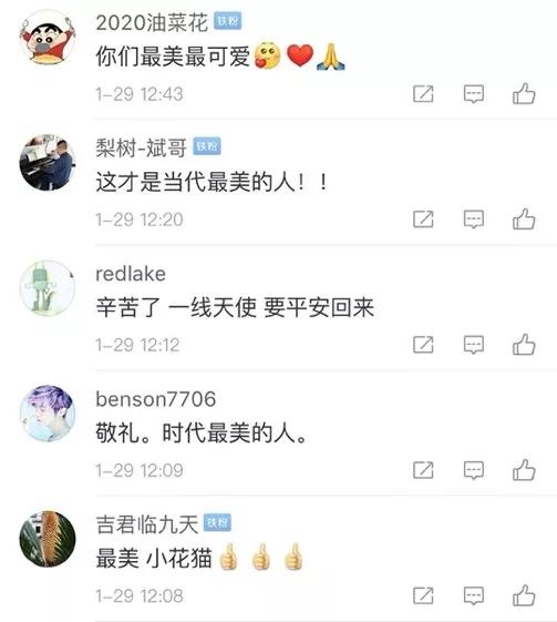 致敬战疫中的巾帼身影,致敬抗日战场上的巾帼英雄