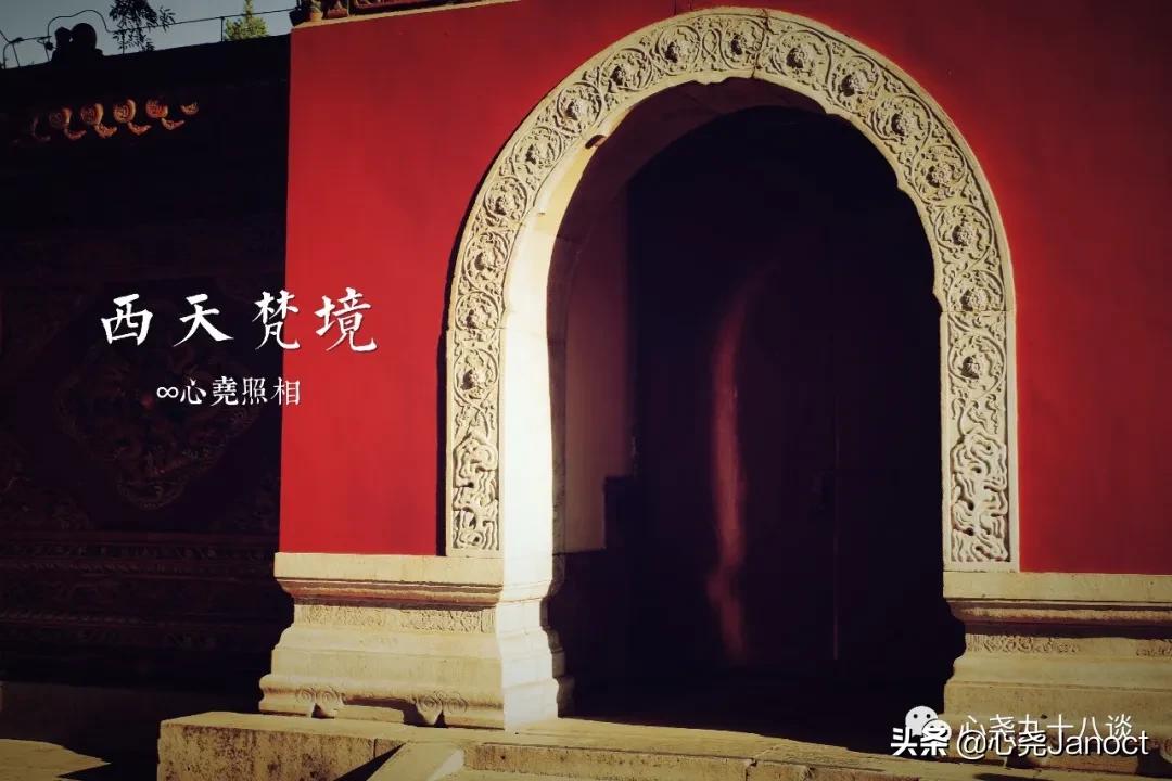 北海公园金丝楠木殿,北海公园西天梵境