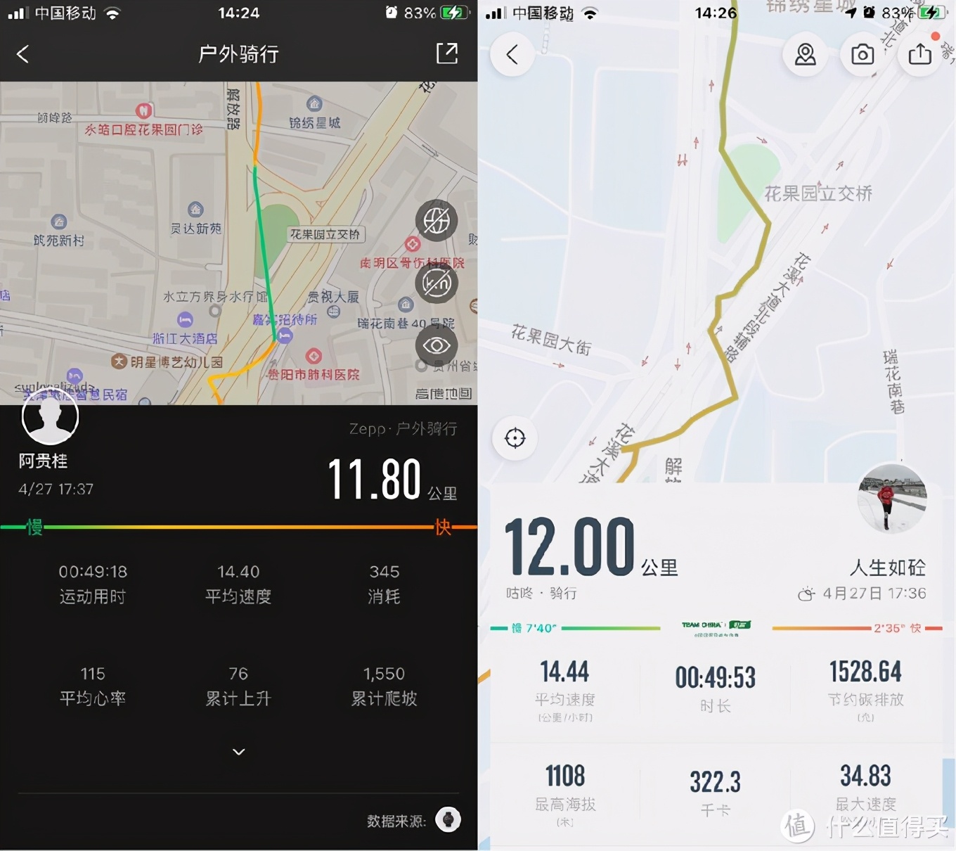 华米手表amazfitt-rex如何听音乐,华米AmazfitT-RexPro手表