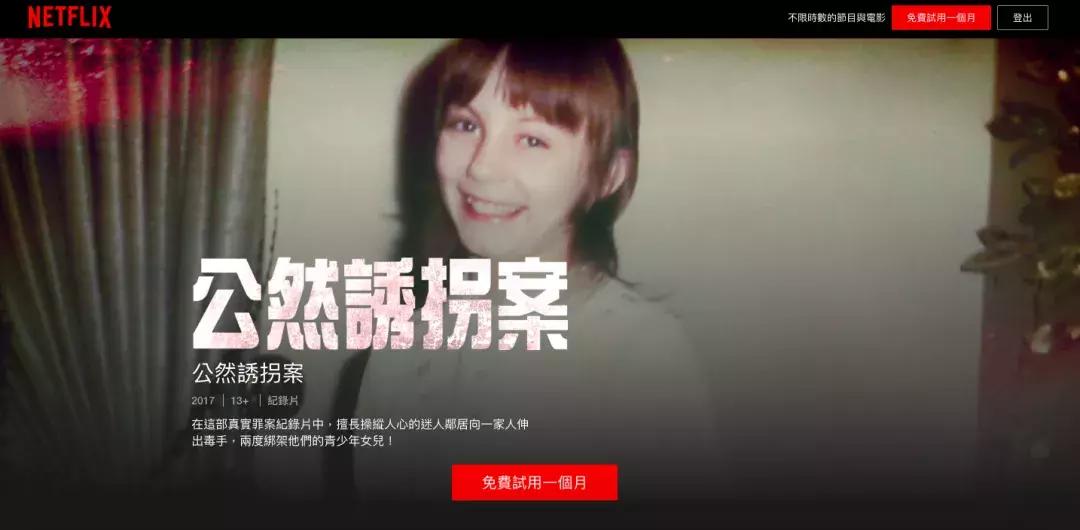 为娶12岁邻家女，恋童癖竟先去*引勾**她父母……