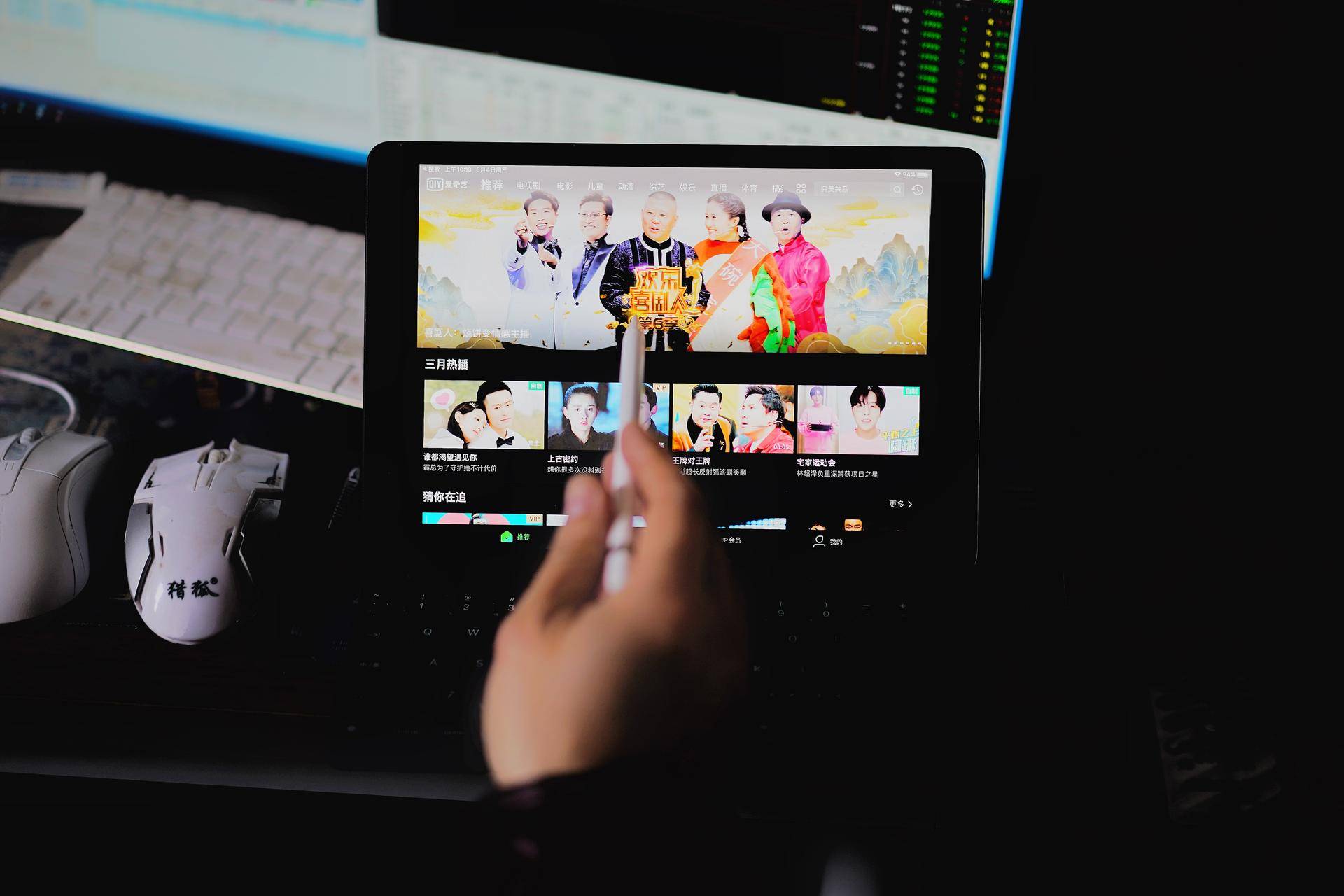 使用ipad需要注意什么,使用ipad的一天