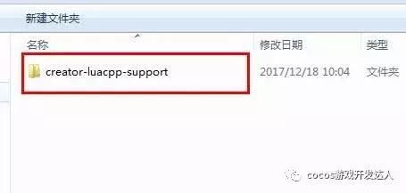 cocoscreator和cocos2dx的区别教程,cocoscreator渲染流程
