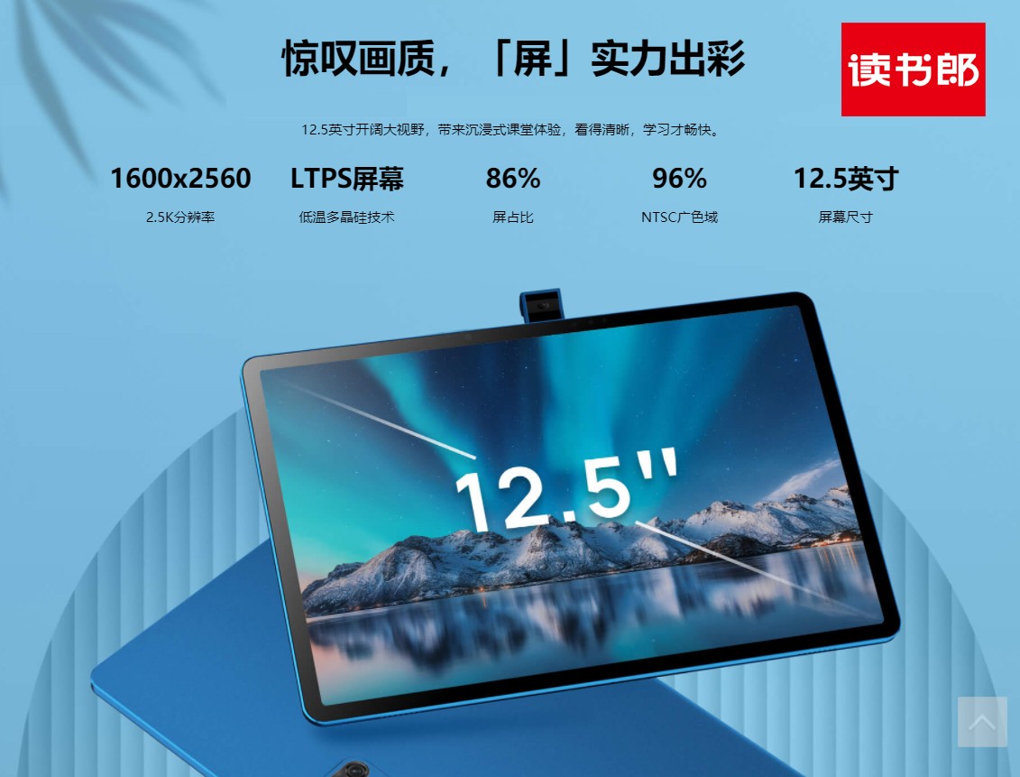 还在为辅导作业而烦恼吗,还在为孩子的阅读学习发愁吗