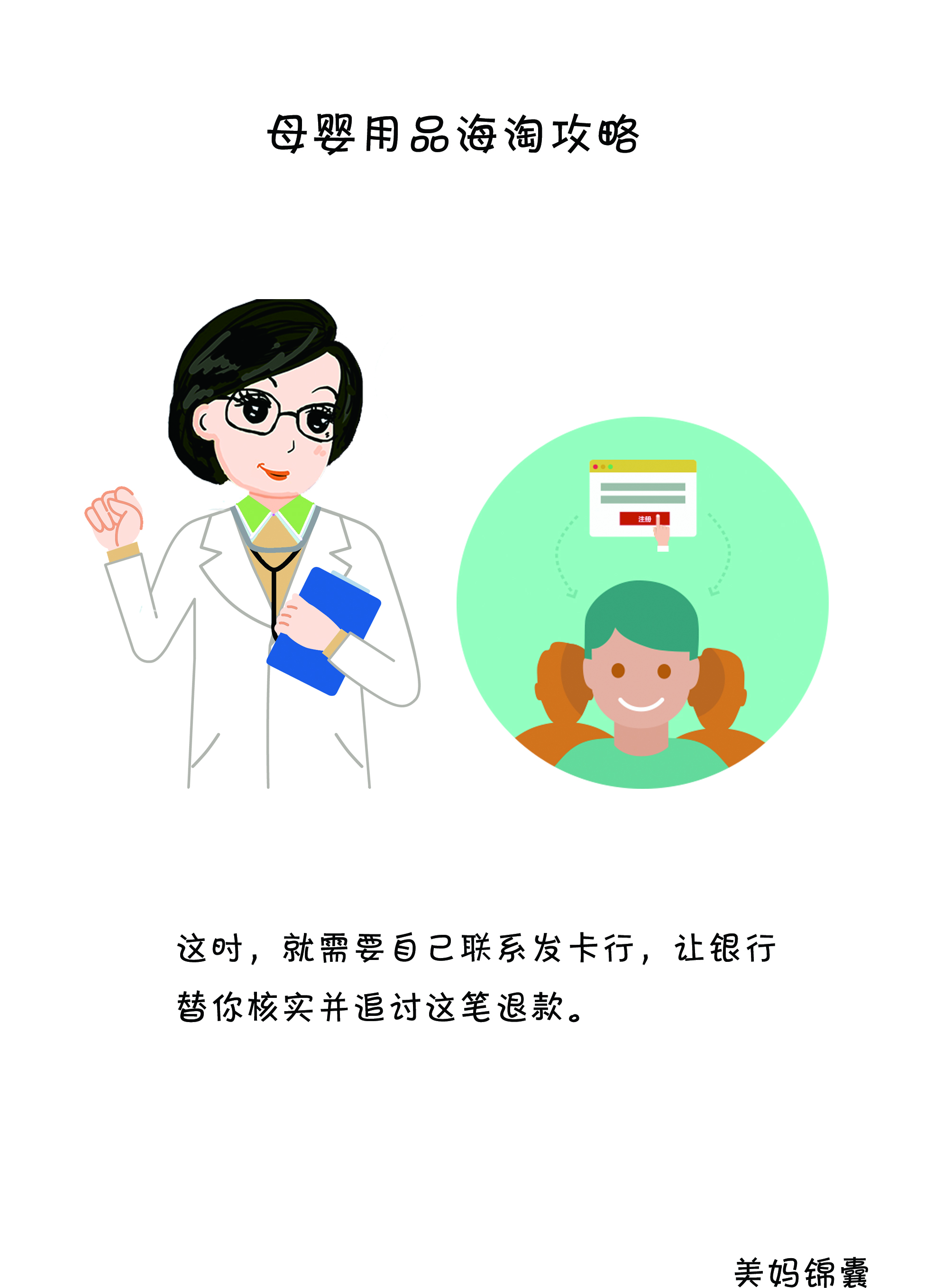 母婴产品网购平台推荐排行,母婴海淘app哪个靠谱