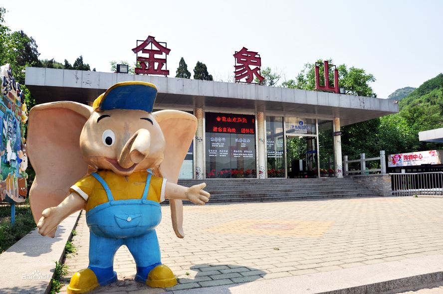 济南市a级景区一览表,山东济南5a景区