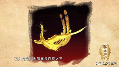 关于风的起源和传说,带风字的远古神兽