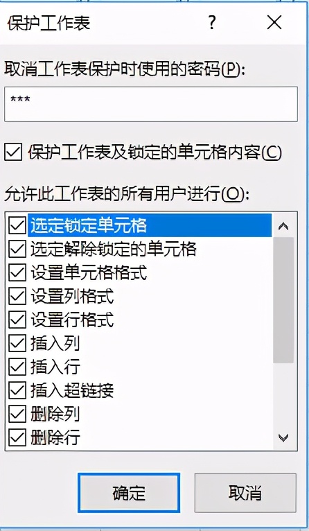 officeexcel表格文件加密在哪里,excel文档加密操作流程